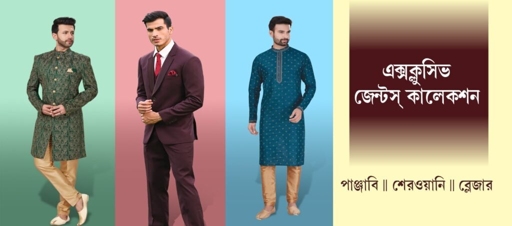Best men's clothing store near Ghatal – branded men's shirts, jeans, trousers and T-shirts in affordable price