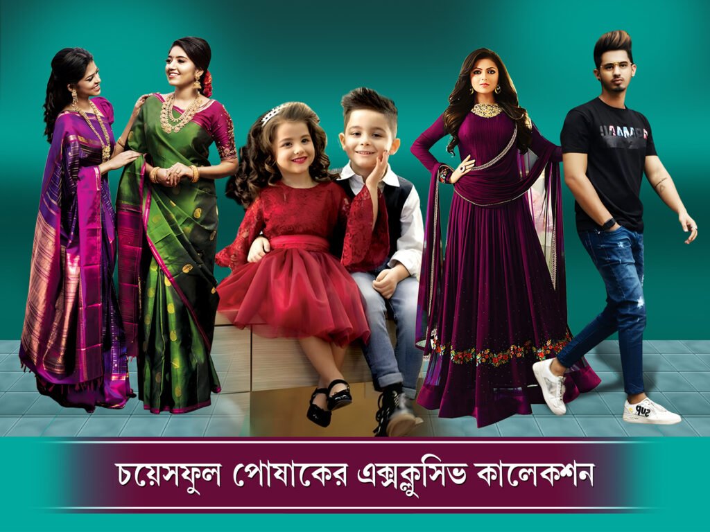 Family modeling traditional sarees, kids party wear, ethnic gowns, and men's casuals for Life Style clothing store in Ghatal, West Bengal.