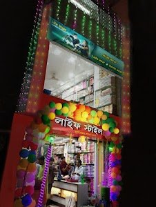 Life Style - Ghatal place picture